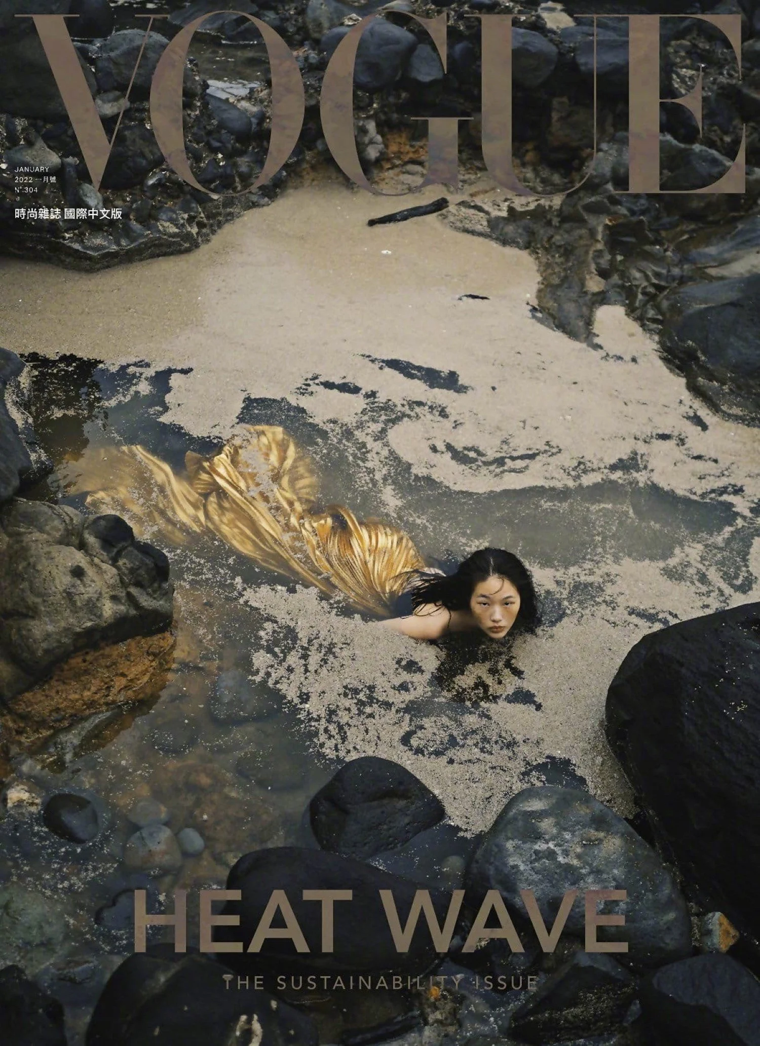 女性情報誌 L'Officiel US Magazine Winter 2022 L'Officiel US Magazine Winter 2022 - メルカリ
